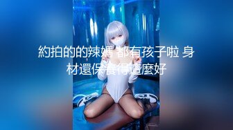 新FC2PPV 4542550 体育系美女裸体做有氧运动