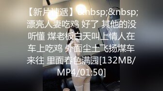 [MP4/2180M]7/13最新 老公带着年轻的漂亮老婆参加淫乱的4P聚会一女战三男VIP1196