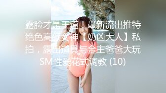 【自录】顶级淫娃【若若爱喷水】极品软弹美乳，坐莲自慰潮喷，4月直播合集【21V】  (1)