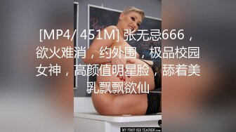 麻豆传媒-丈夫的绿帽愿望老公面前与其他男人做爱-夏晴子