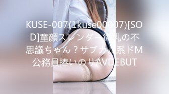 [404DHT-0530] 友達同士の奥様ふたりと4P大乱交 久美子さん41歳&千尋さん36歳