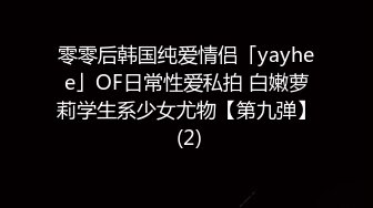 矝持端庄的秀丽女神 人群中俏皮的偷偷给你展现放荡的另一面 紧张刺激