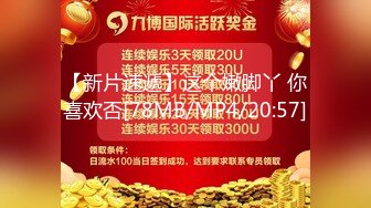 大神粉红君3月份最新，高价约炮高质量外围9分高分女神！高挑的身材 黑丝配美腿打炮！冷艳漂亮的脸蛋儿，被操的披头散发