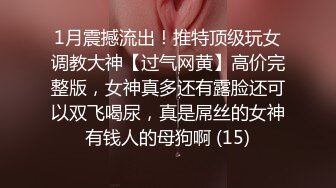 小马丶寻花专撩洗脚妹豹纹短裙大奶少妇