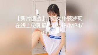 [MP4/ 253M] 极品女神秀人网极品网红女神艾小青7月独家自购土豪性爱专享 极品尤物交露出随便操