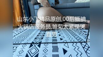 [MP4]麻豆传媒-尾随迷奸胁迫强干叛逆美女 新人出道作-玥可岚