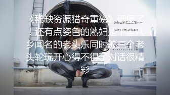 援交高中生与金主家中做爱