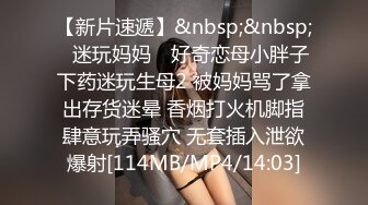 [MP4/ 591M] 刚成年18极品小萝莉，被两大汉各种操，娇小身材抱起来爆操，骑乘深插白皙美臀