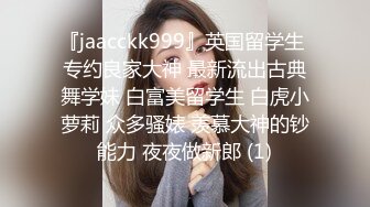 精东影业 jd-148 被老公发现没关系我和公公是真爱-心萱