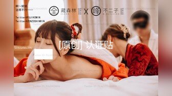 【新片速遞】&nbsp;&nbsp;情趣连体网丝美女 个撮 身材丰满 鲍鱼肥沃 抠的淫水直流 先口爆 再无套内射 浓稠精液咕咕流出 [1280MB/MP4/59:55]