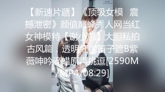 精东影业 JD106《女子凌辱学院奈奈篇》无套骑乘怼操嫩逼学妹顶操内射 雯子