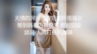 身材高挑笑容甜美的大长腿御姐展示自己的娇躯白皙