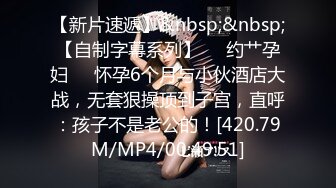 [MP4/81M]4/16最新 小伟哥酒店约炮美女穿上情趣女仆黑丝被草到胡乱呻吟VIP1196