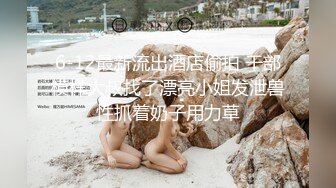 美乳JK迷奸补课学生妹,变态老师轻调教黑丝嫩妹「情深叉喔」强插内射中出 (2)