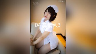 AV0018 大象传媒 权威的淫欲 升迁计划