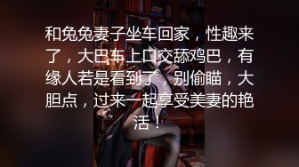 ?露脸劲爆流出? 美若天仙抖音美女网红夜场DJ 淫乱3P流出 圆润蜜桃臀神尻 前后塞满鸡巴 兄弟们能看出来是那个网红？