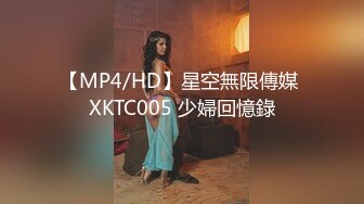 [MP4/ 1.38G] 4女3男多人群P！场面极其淫乱！张开双腿轮流揉穴，镜头前换着操，骑乘位操大白臀