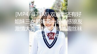 国内肥猪哥糟蹋上海交大大二处女小妹妹，美眉意外体验人生初次口交720P高清版