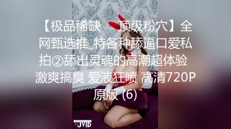 露脸170cm东北骚女完整版“骚货 动动 我就喜欢看你高潮的样子”淫语对白很精彩