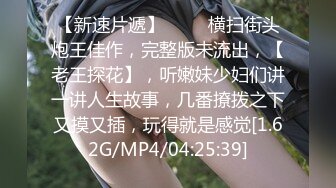 [MP4/521MB]精東影業 JDYA022 約炮職人情欲切磋 RONA