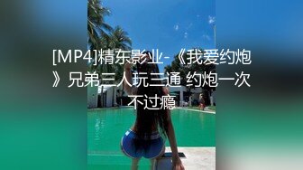 极品流出✨✨最新2024极品反差淫妻！肥鲍眼镜良家少妇【米菈】私拍④，野战居家各种性爱露出无套中出内射 (3)