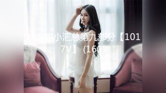 【教父探花】酒店约操良家骚女，69姿势舔逼