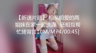 [MP4/ 712M] 好久不见的短发妹子，先洗澡擦干净，在椅子上女上位无套啪啪