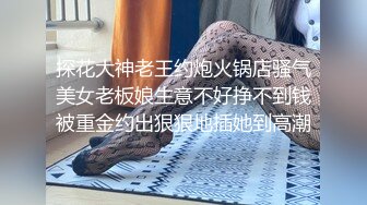 个人云盘被盗某大学身材纤细小腹平坦清纯派反差妹与四眼男友做爱自拍视图流出人不可貌相妹子真骚