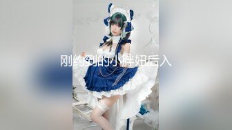 ✿极品淫荡小母狗✿长腿美少女清纯与风骚并存 谁不喜欢这么主动的小骚母狗呢？封妖蜜桃小翘臀主动上位骑乘