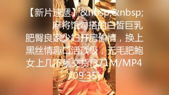 《乐橙云破解》小伙带着极品女同事酒店开房换上黑丝吃鲍鱼啪啪不停的连干5炮