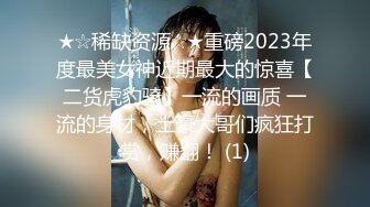 [MP4/340MB]【持久哥探花】，下午約21歲大學生，眼鏡妹清純可愛，單純缺少性經驗，激情啪啪