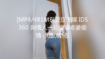 MDX-0080.沈娜娜.真人性爱娃娃.满足你性交需求.麻豆传媒映画