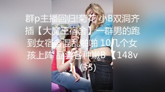 STP22059 35岁服装店导购人妻 白色旗袍返场 肤白穴粉 娇小玲珑适合抱起来干 白嫩尤物 精彩