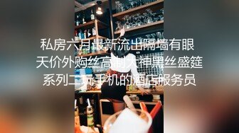 【新片速遞】年轻小伙子酒店约清纯学妹无套啪啪，大屌进出很刺激性爱全过程[802M/MP4/01:09:08]