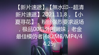 【新片速遞】 短发10级清纯的甜美耐看小美眉，声音也超甜美，难得一见被金主大人舔逼，顶级大奶子，粉逼只能单指插，蕾丝内裤都湿辘辘[505M/MP4/01:05:57]