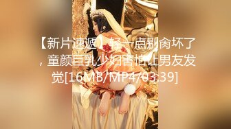 学院私拍 高颜值美女车模酒店换装大尺度私拍自慰被摄影师掰穴咸猪手