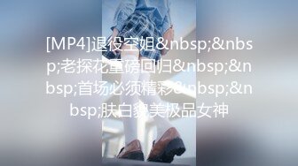 中医调理会所SPA 白皙妹子带美腿表妹来做调理 趁机掏出大鸡吧插入按摩