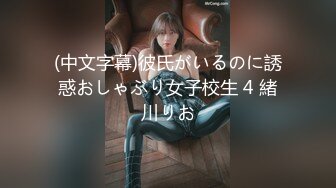 ✿扣扣传媒✿ FSOG075 超顶校花极下海美少女 ▌小敏儿▌