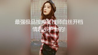 微密圈WMOG-008女室友体操服的诱惑