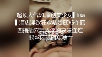 情趣肚兜开档内裤，气质美女米拉自慰啪啪，振动棒抽插无毛骚穴，大屌炮友骑乘爆操，高潮多次喷水很耐操