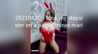 20210820_i took my stepsister on a picnic_minxx marii