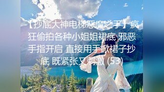 抓奸集锦-特精甄选第一现场街头扭打吃瓜围观 赤裸裸床上被逮还有被割屌的 各色良家女神狼狈瞬间 (58)