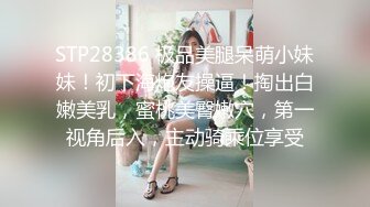 [MP4/1.18G]2023-7-19【超人探花】约操外围嫩妹妹，镜头前舌头舔屌，夹着腰爆操嫩穴