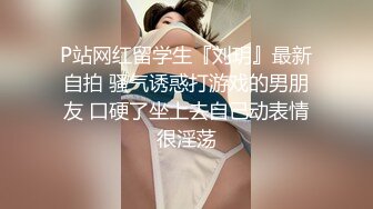 精东影业JD096闷骚人妻欲求不满2找来好兄弟解决需求