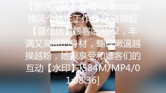 STP23454 蜜桃传媒PMC016绿帽父亲怒操大胸女儿无套中出乱伦报复-斑斑