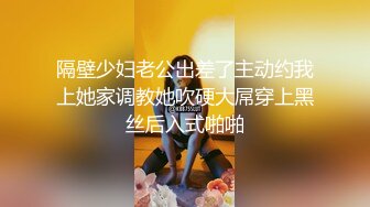 【換妻探花】墨試豐福換妻小夫妻約豐滿窗女雙飛