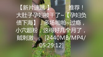 [MP4/702MB]天美傳媒 TMXL008 寂寞媽媽的淫穴讓我操 斑斑