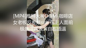 楼下新婚少妇被操哭了，身材苗条且蜜桃臀大屁股真爽