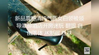 ❤️❤️云盘高质露脸泄密！约炮实拍精神小伙【贝先生】玩肏172艺术舞蹈系00后极品女神，太生猛了床上干到浴室嗷嗷乱叫