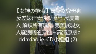 《顶级网_红重磅精品》万狼求档OnlyFans斯文眼镜反_差小姐姐deerlong解锁福利私拍百变小骚女